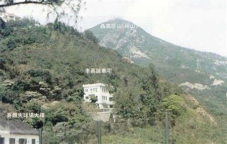 李嘉誠豪宅風水解析