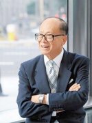 亞洲首富李嘉誠豪宅曝光 風水格局甚佳
