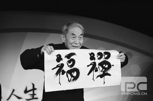 “逆生長”的青春模范 98歲碩士畢業