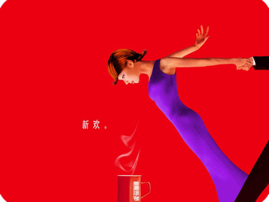單身原因：認識很多人，但把工作關系轉為其他關系的很少。
