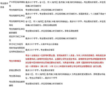 http://www.mbachina.com/
