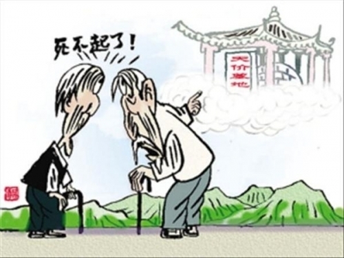 商院關注：中國十年來13大暴利行業