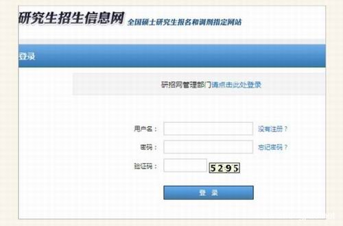 2015年MBA聯考準考證打印時間12月15-29日
